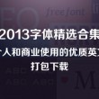 2017142期3d开奖结果